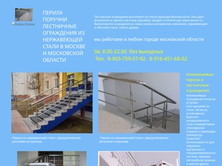 perila10
http://perila10.narod.ru/