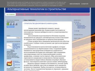 asbocem
http://asbocem.blogspot.com/