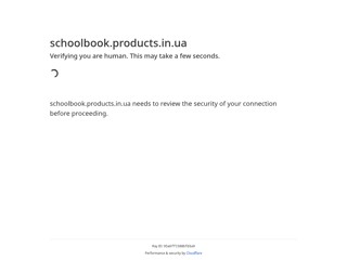 Всезнайка
http://schoolbook.products.in.ua