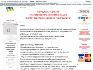 blagodiyno
http://blagodiyno.ucoz.com