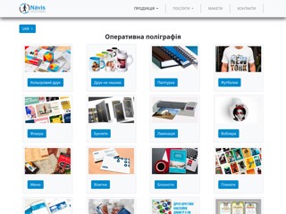 v12print
http://www.v12print.kiev.ua