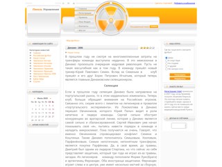 mirfutbola.com
http://mirfutbola.com/