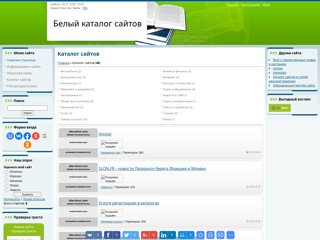 Белый каталог сайтов
http://timesheet.ucoz.ru/