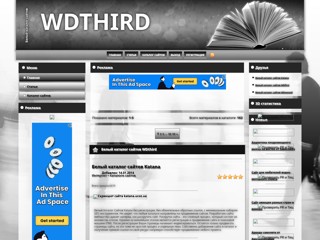 Белый каталог сайтов WDthird
http://wdthird.ucoz.com/