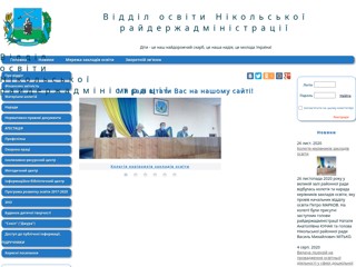 volodrvo
http://volodrvo.donetskedu.com/