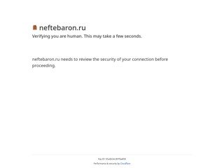 neftebaron.ru
http://neftebaron.ru