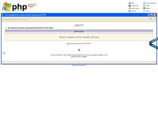 Вы можете вставить произвольный HTML
http://freelancegold.fmbb.ru/