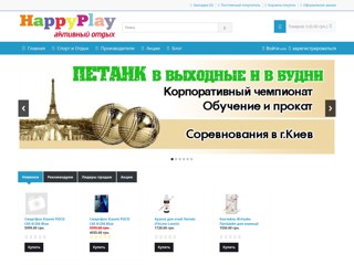 happyplay
http://happyplay.in.ua