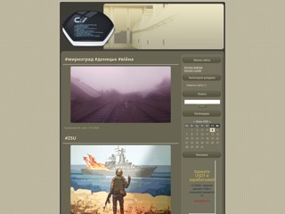 Каталог файлов Каталог статей
http://eyeofthedemon.ucoz.com/