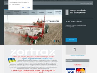 blagodarnikua
http://blagodarnik.ucoz.com