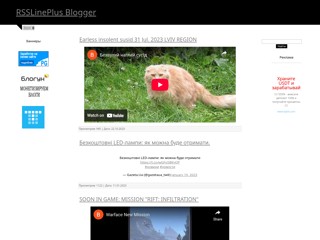 rsslineplus
http://rsslineplus.ucoz.com/