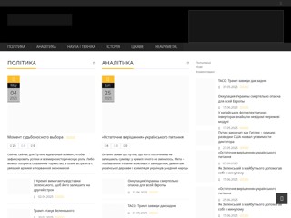 Proect Contro
https://www.shatilin.com/