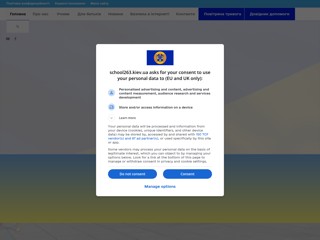 School263
https://school263.kiev.ua