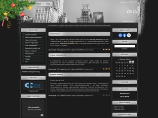 yaua
http://yaua.at.ua