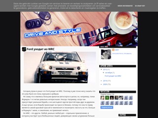 drivenstyle
http://drivenstyle.blogspot.com/