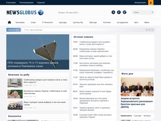 Новостной сайт
http://newsglobus.in.ua/