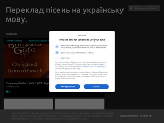 Translator
http://translatermusic.blogspot.com/