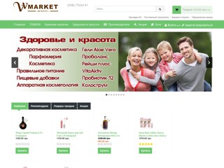 vvmarket
http://vvmarket.in.ua