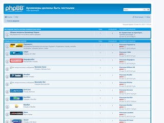 bookmakersporka.com
http://bookmakersporka.com