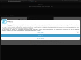 Общение Dj
http://djboombox.mirbb.com