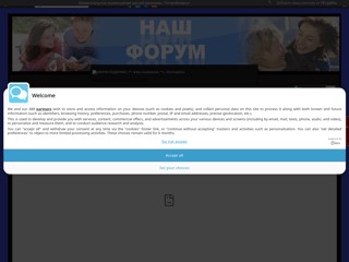 Форум поддержки - БеСпОщАдНыЕ
http://besposhhadnye.forum2x2.ru