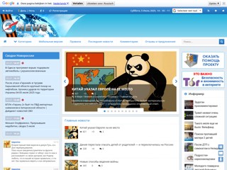 e-news
http://e-news.su/