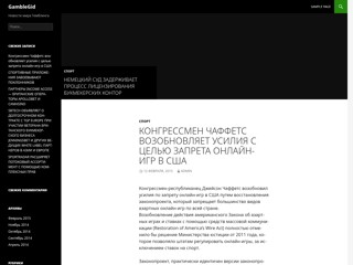 gamblegid
http://gamblegid.com