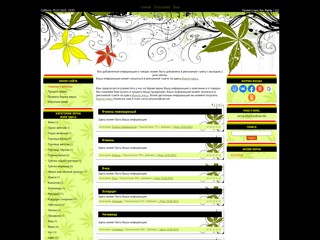 Зерновая биржа, биржа зерновых на Украине.
http://zerno-kharkov.at.ua