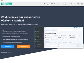 Облiкова програма Zippy CRM
http://zippy.com.ua