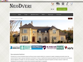 Neodveri: Двери Окна и Мебель продажа и изготовление под заказ! - Интернет-магазин
http://neodveri.com.ua/