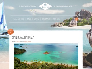 Шатун
http://shatun.club/