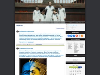 Сериалы книги онлайн
http://doncova.ucoz.ru