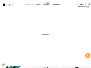 iLoveAPPLE - мобильные аксессуары
http://iloveapple.com.ua/
