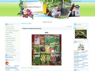 fazenda-molier
http://fazenda-molier.ucoz.ru/