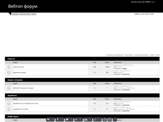 вебтоп
http://xn--90abj1bfq.at.ua/