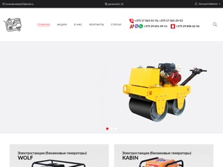 Промышленное оборудование - patpro.by
http://patpro.by/