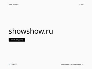 showshow
http://showshow.ru