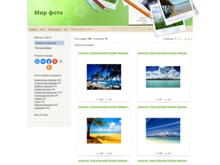 Фото сайт
http://2dt.at.ua