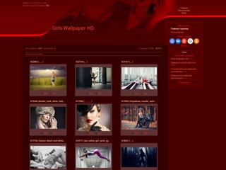 Фото сайт
http://girls-wallaper.3dn.ru