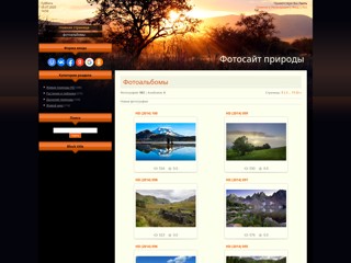 Фото сайт
http://ntrhd.do.am