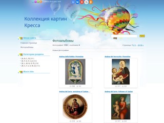 Фото сайт
http://crsgg.3dn.ru