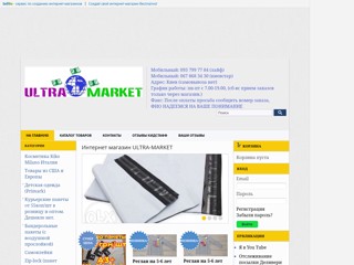 Mego cheap
http://lve.sells.com.ua/