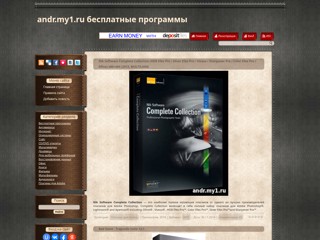 andr.my1.ru бесплатные программы
http://andr.my1.ru