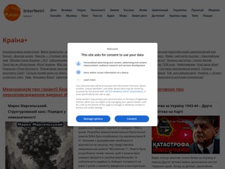 internetri
http://internetri.net/