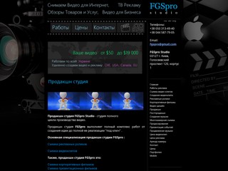 fgspro
http://fgspro.com/