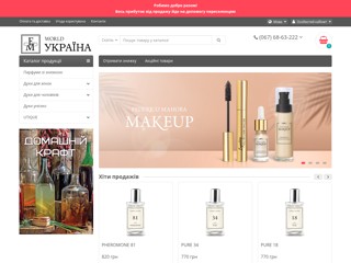 fm-ua.com
http://fm-ua.com/