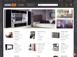 МебельПлюс
https://www.mebelplus.com.ua