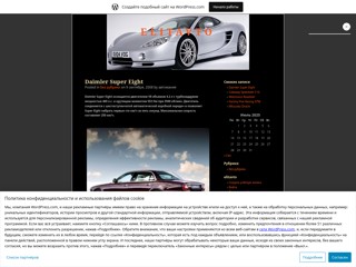 ELITAVTO
http://elitavto.wordpress.com/