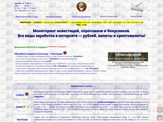 200 спонсоров WebMoney и BTC, платные ОПРОСЫ и БОНУСЫ
http://wm-btc.ru/