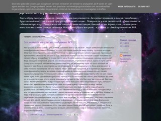 Дневник Сумашедшего
http://dnevnik-sumasshedshego.blogspot.com/